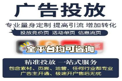 百度包年竞价案例：企业如何提升转化率